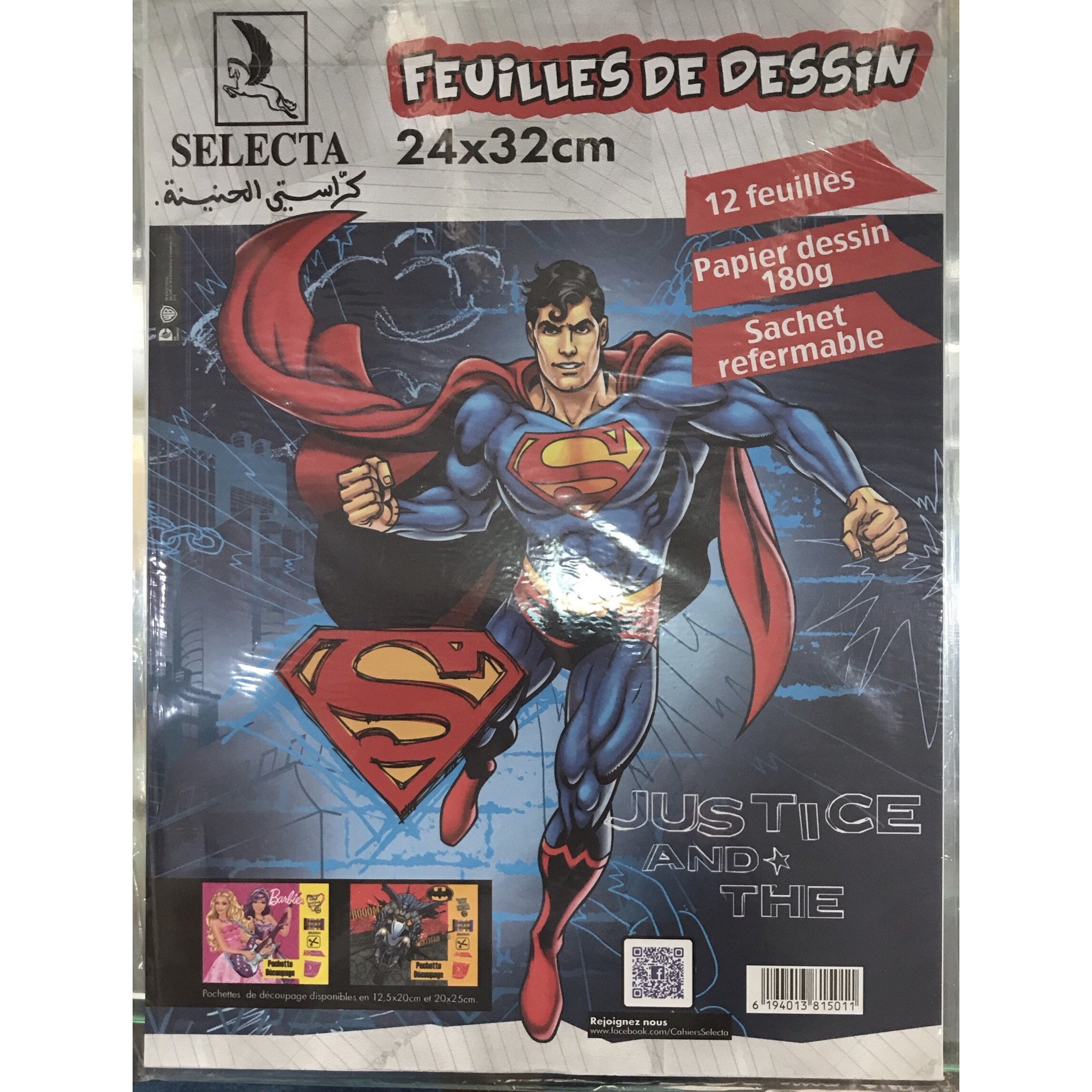 Feuilles de dessin 24x32 12f 180g -20% - GEO Gabon Shop Online 