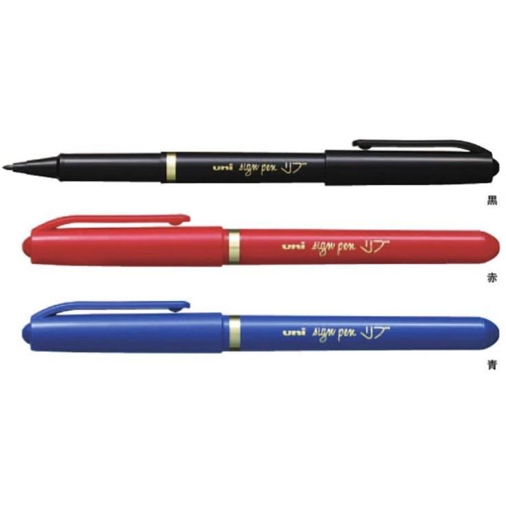 Stylo Feutre écriture SIGN PEN medium rouge -35% - GEO Gabon Shop Online 